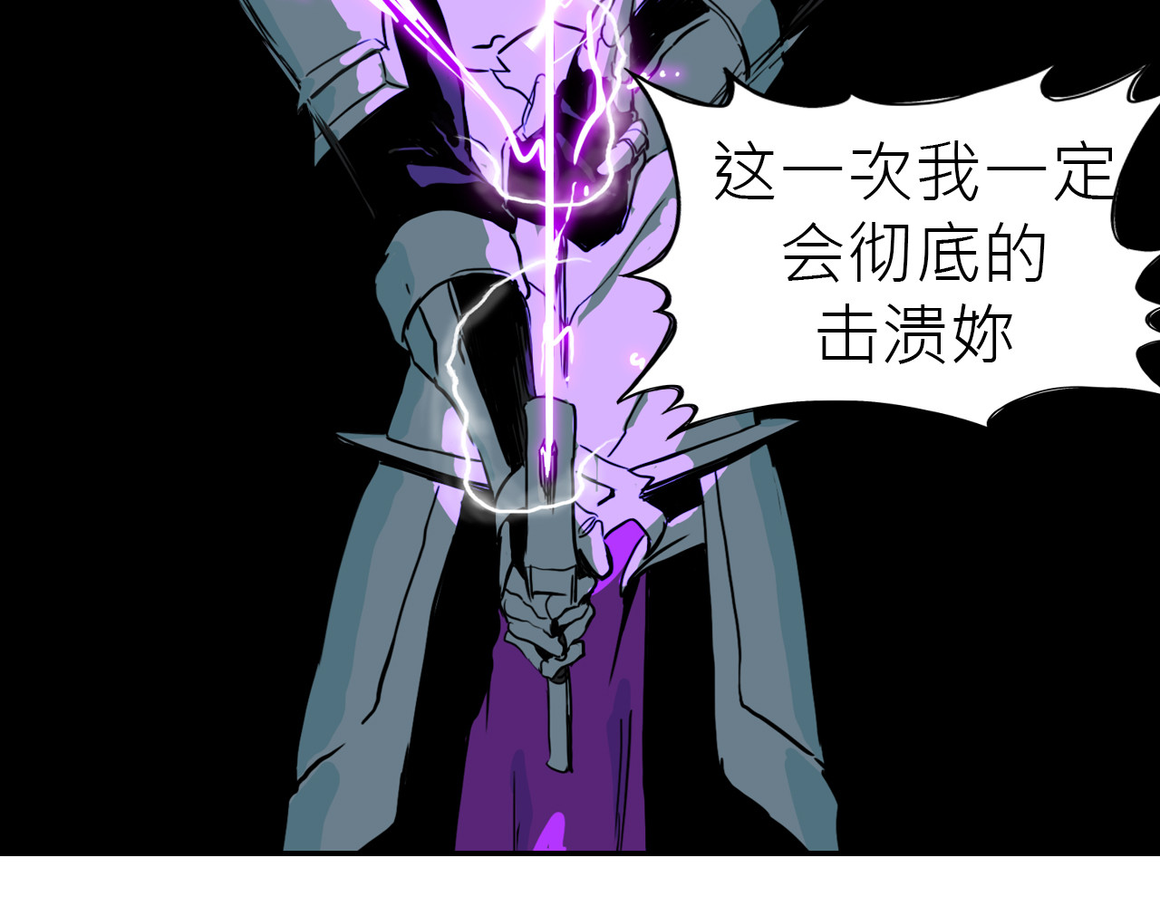 魔王归来 第 384 页