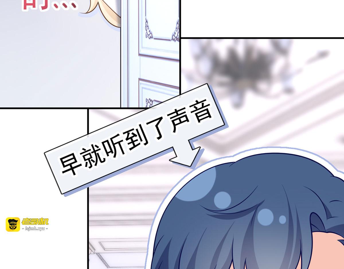 35.第一名的福利 第 79 页