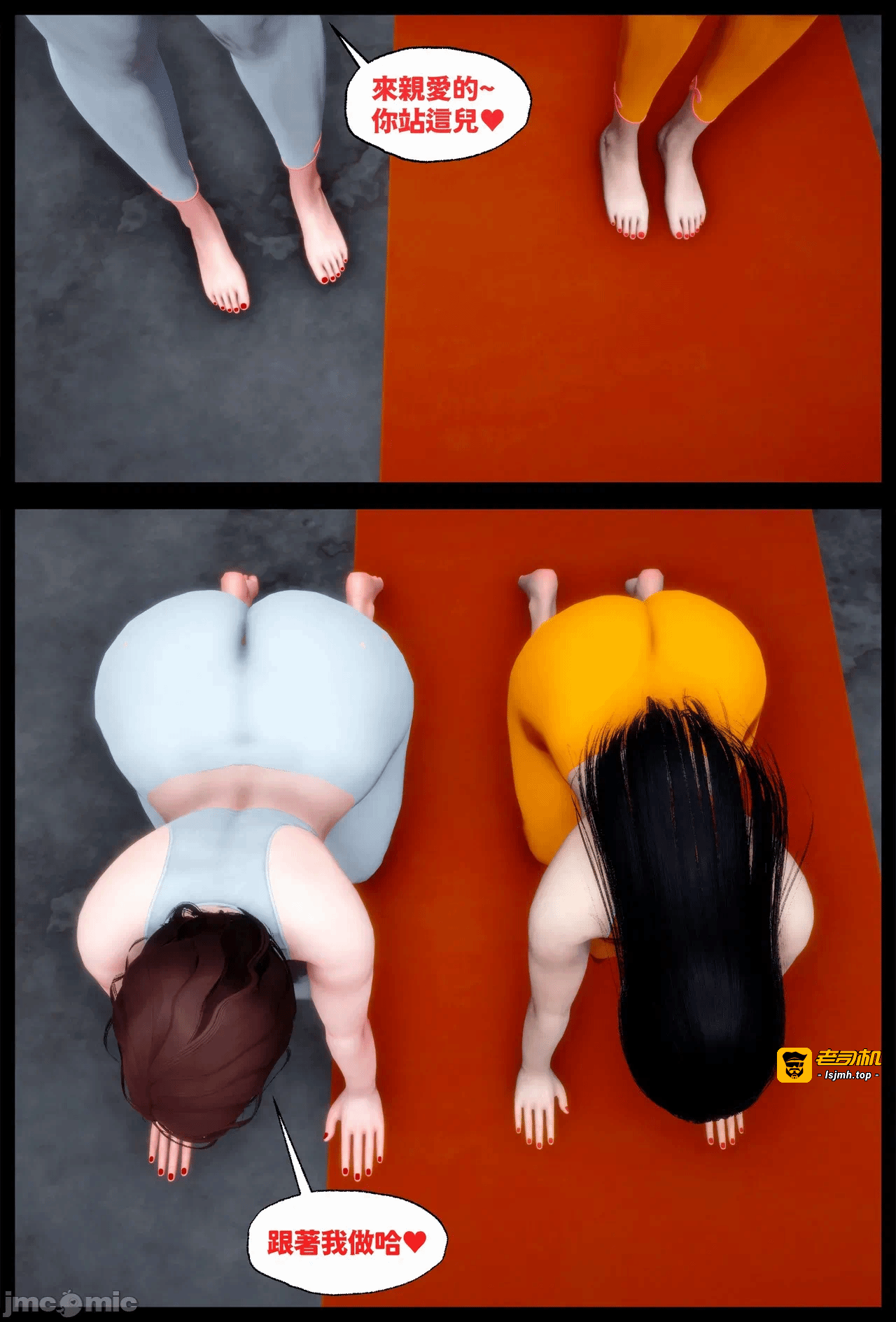 第一话 第 79 页