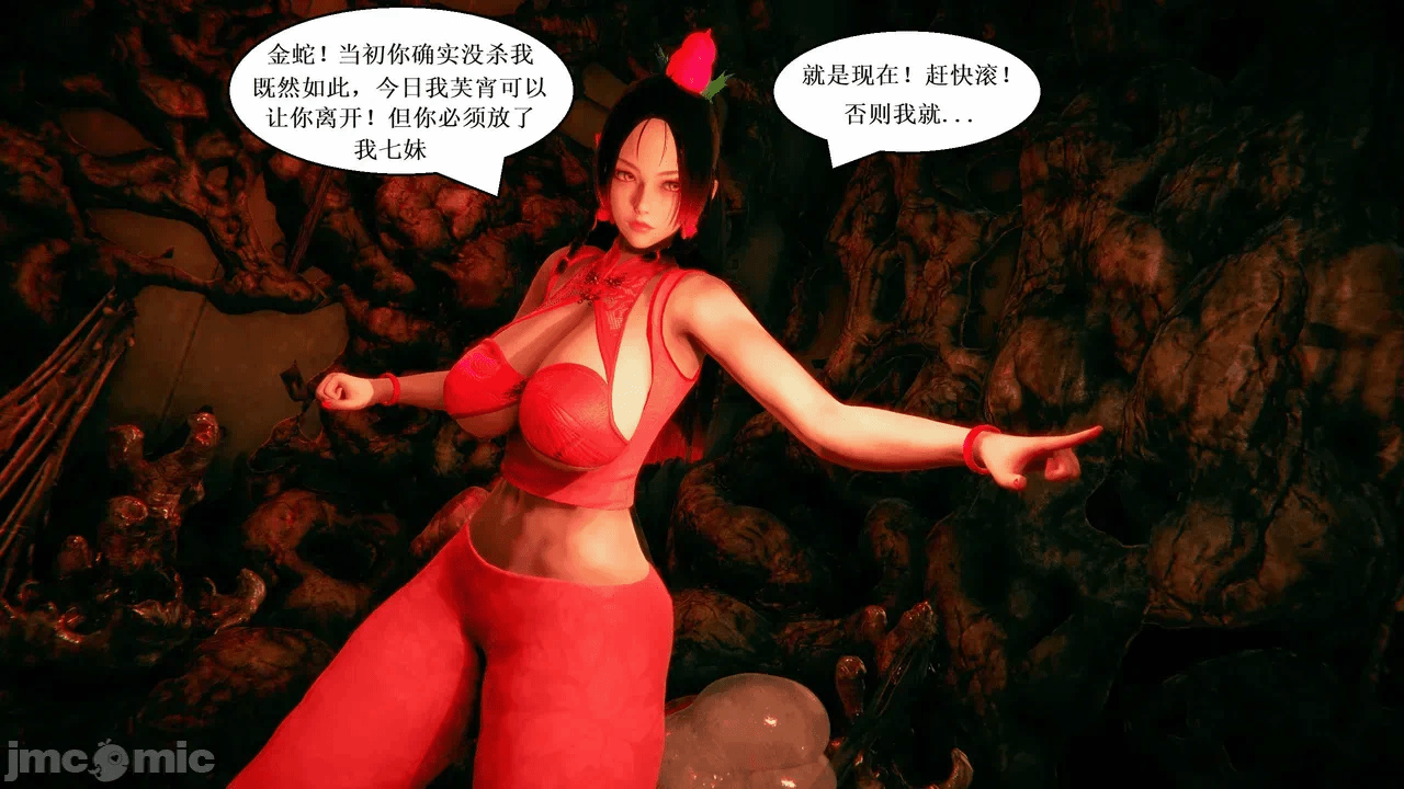 第一话 第 166 页