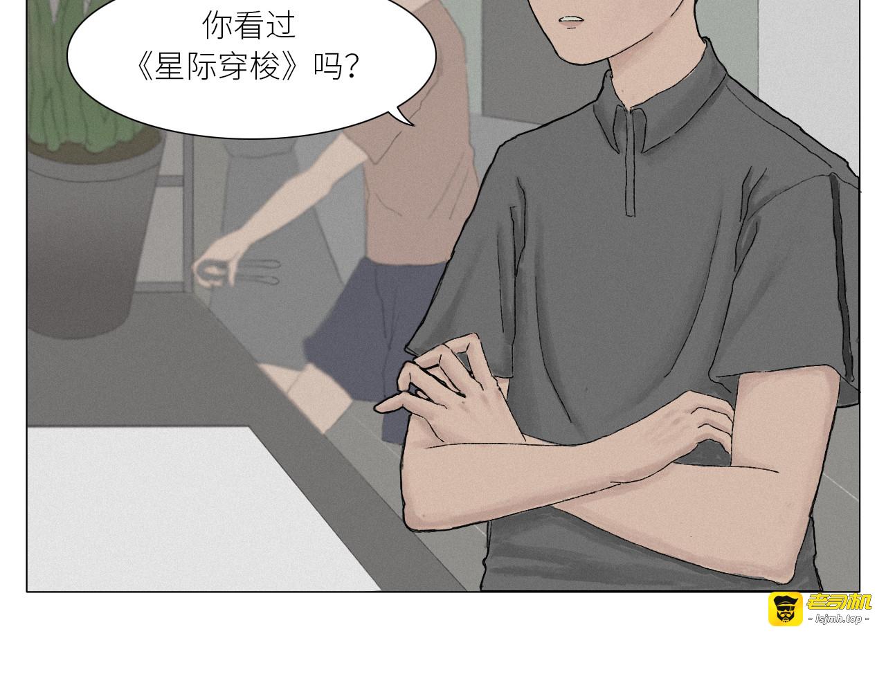 时间生物 第 5 页