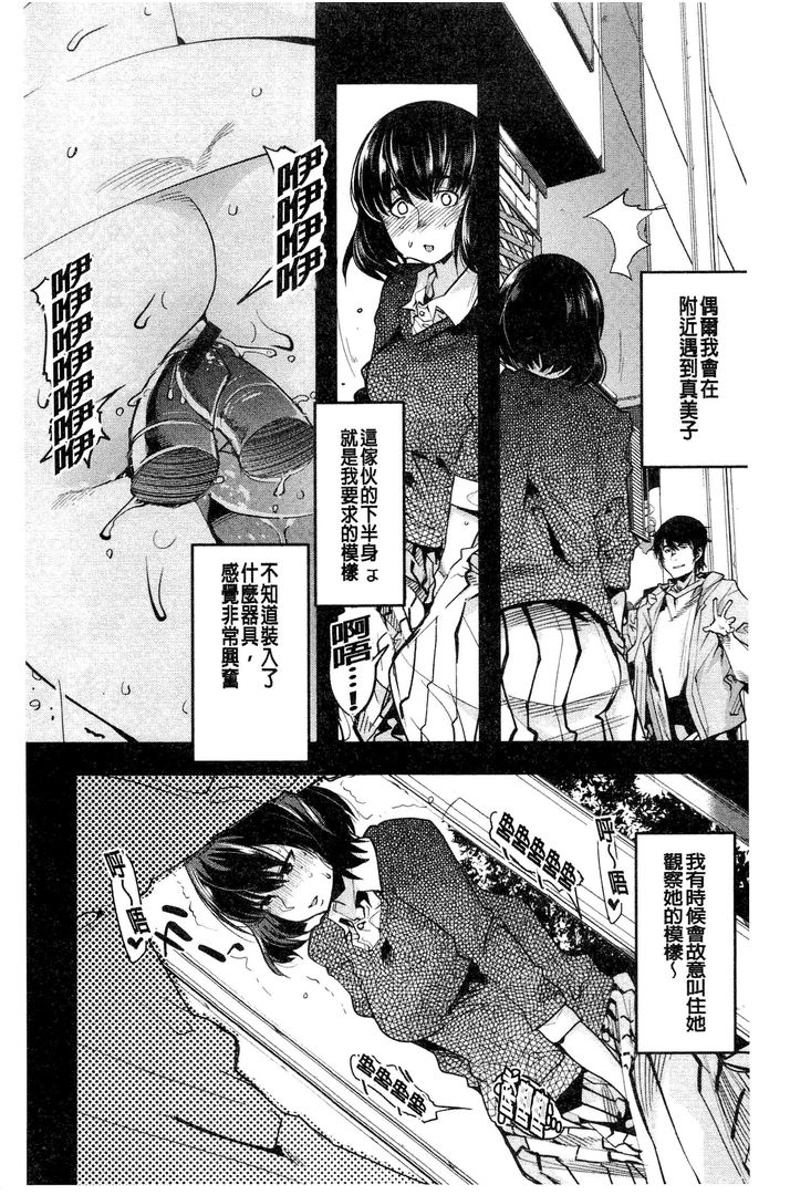 第1话 第 14 页