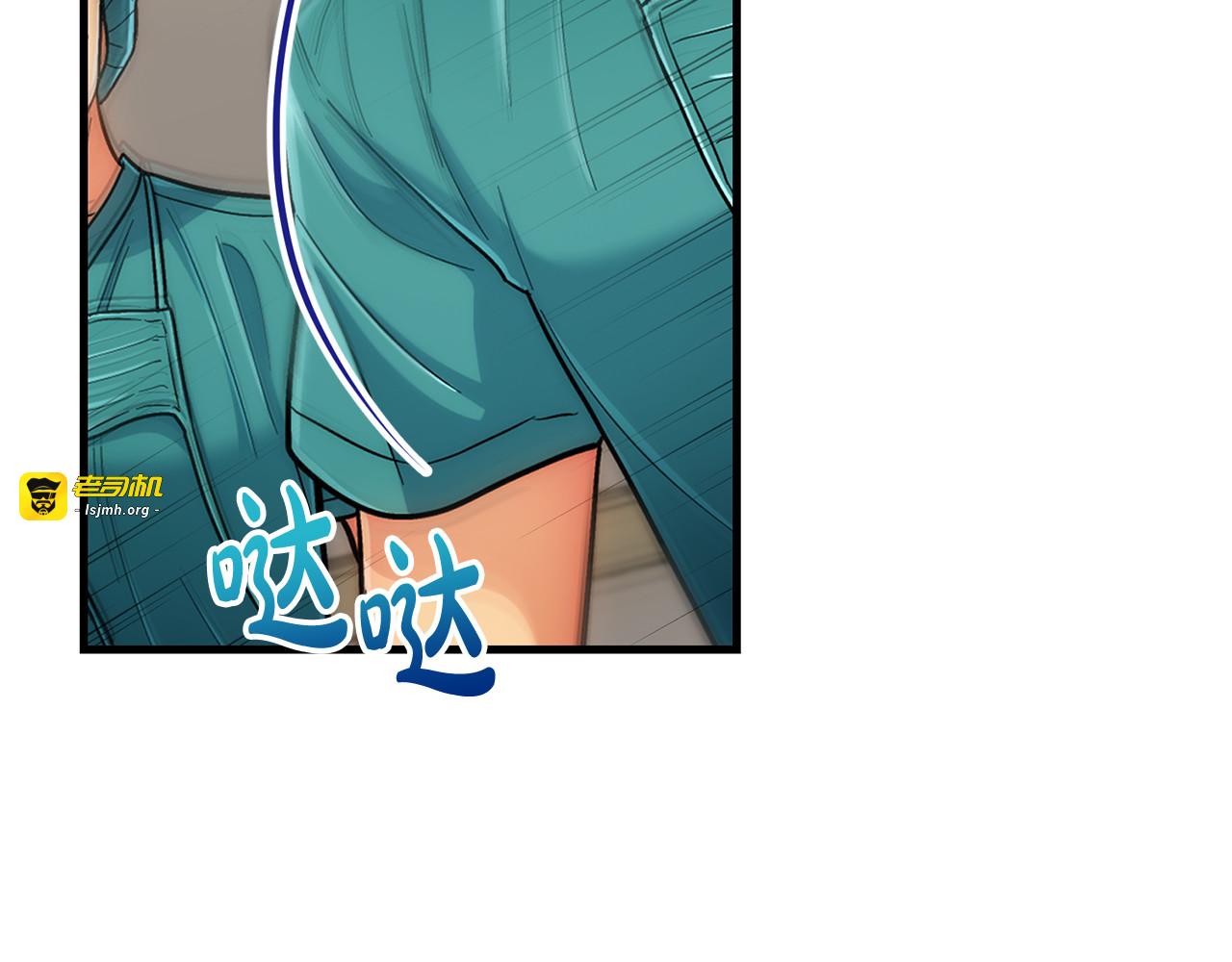 第94话 第 3 页
