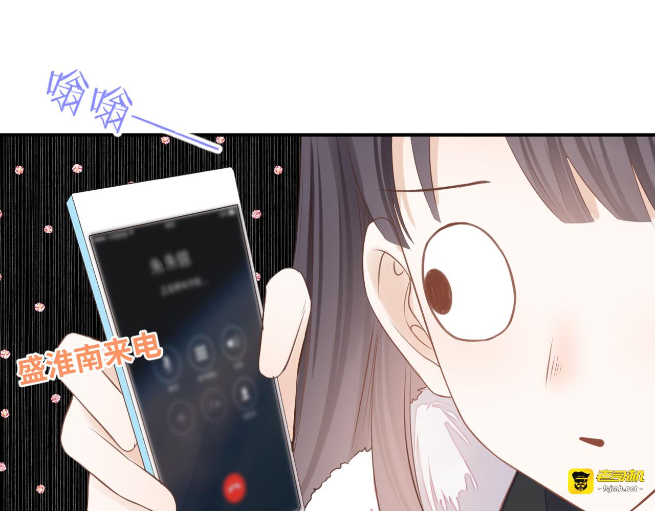 第二十六话 真实的你 第 77 页