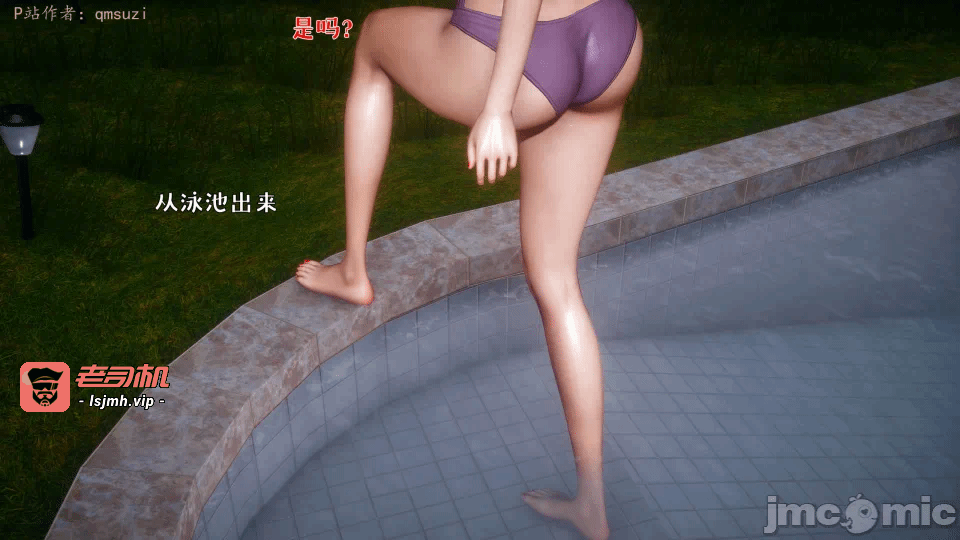 第一话 第 527 页