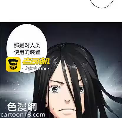 第60话 第 79 页