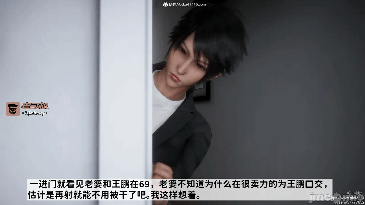 第一话 第 309 页
