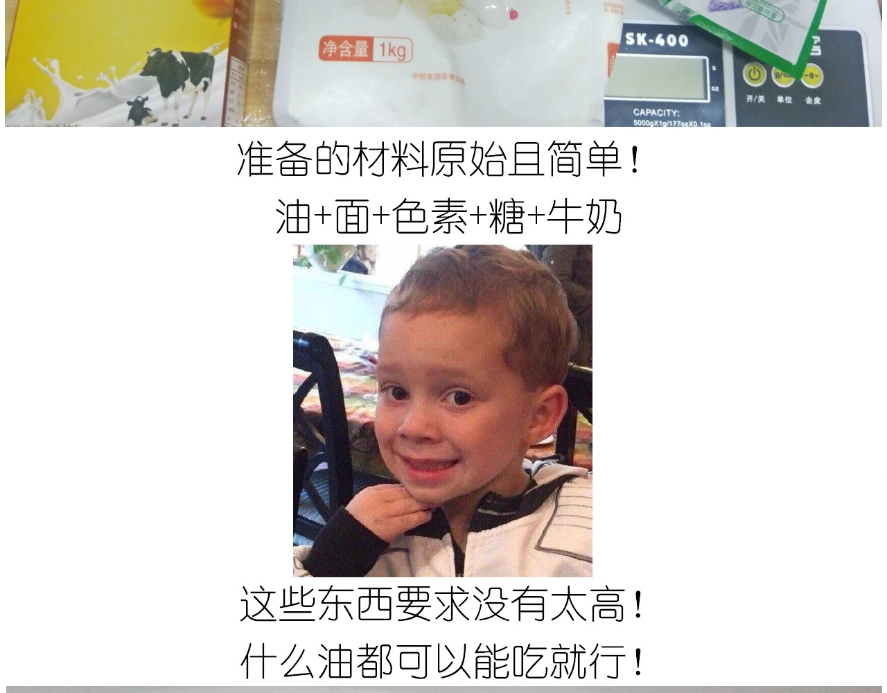 仙女的狗子 第 4 页