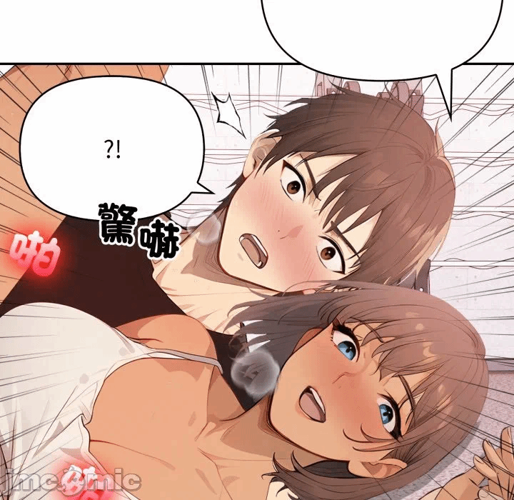 第4话 第 76 页