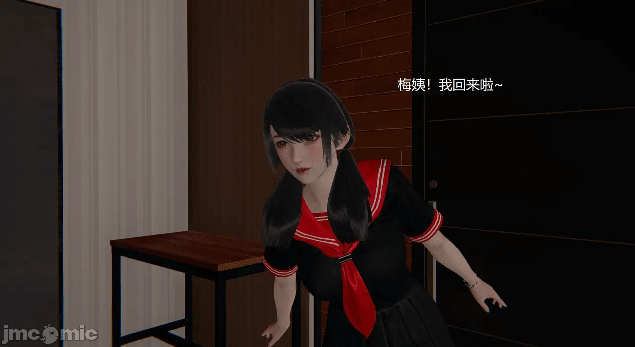 [无悔] 管家梅莉（上+中） 第1话 - 3
