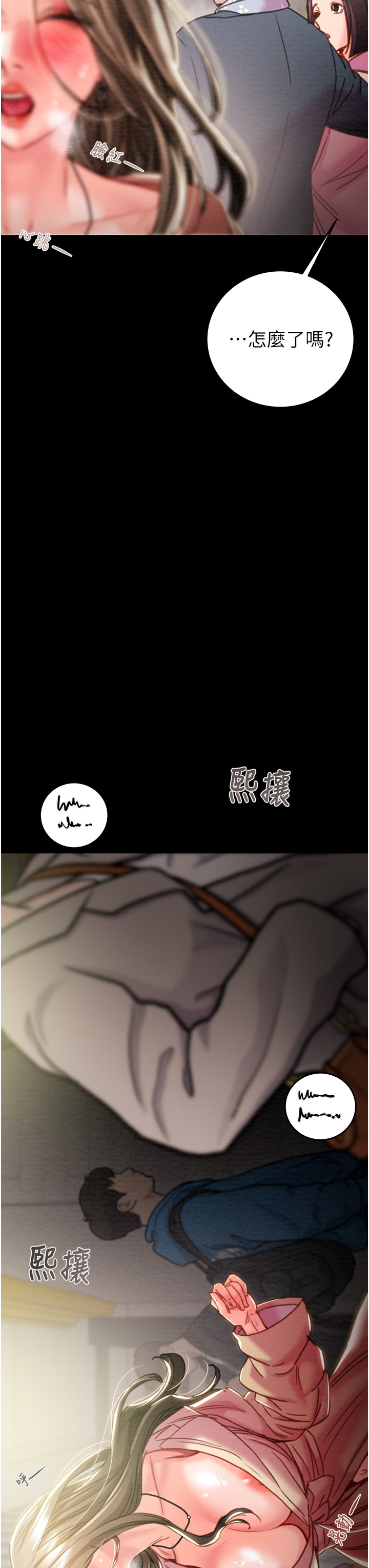 第42话 第 33 页