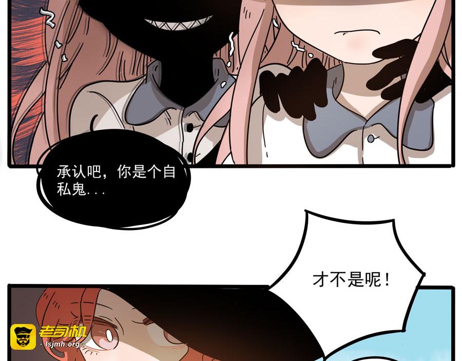 第49话（下） 第 19 页