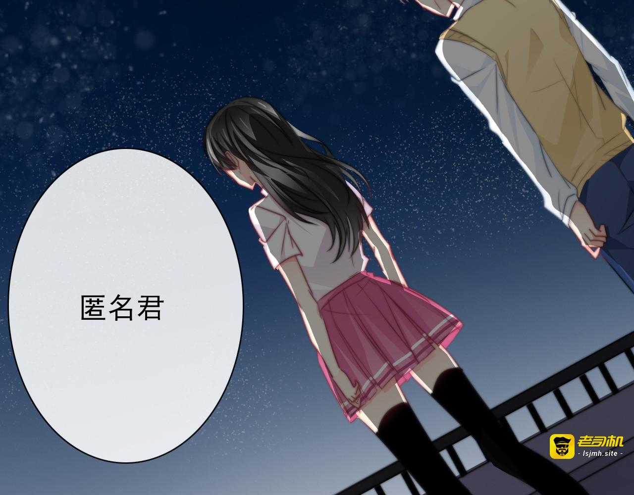 第131话 匿名君的真身 第 15 页