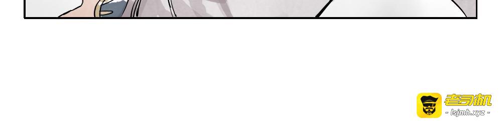 第05话 上火要多喝水 第 49 页