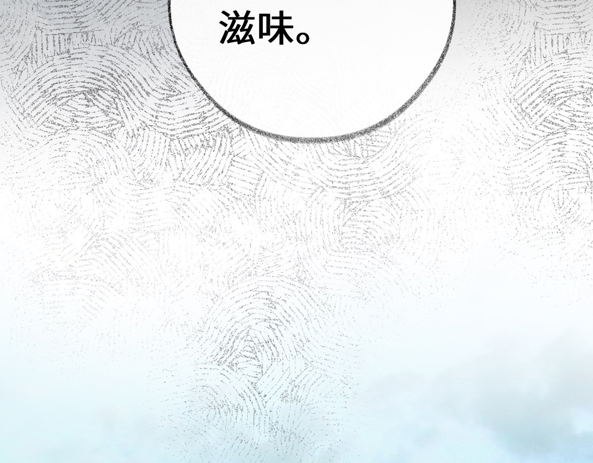 第32话 惩罚 第 50 页