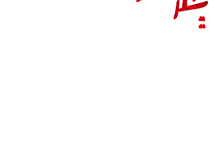 第94话 第 194 页