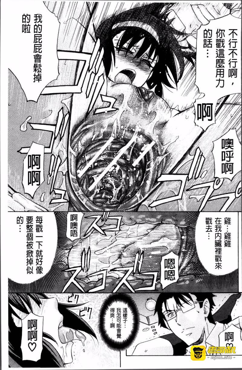 第1话 第 201 页