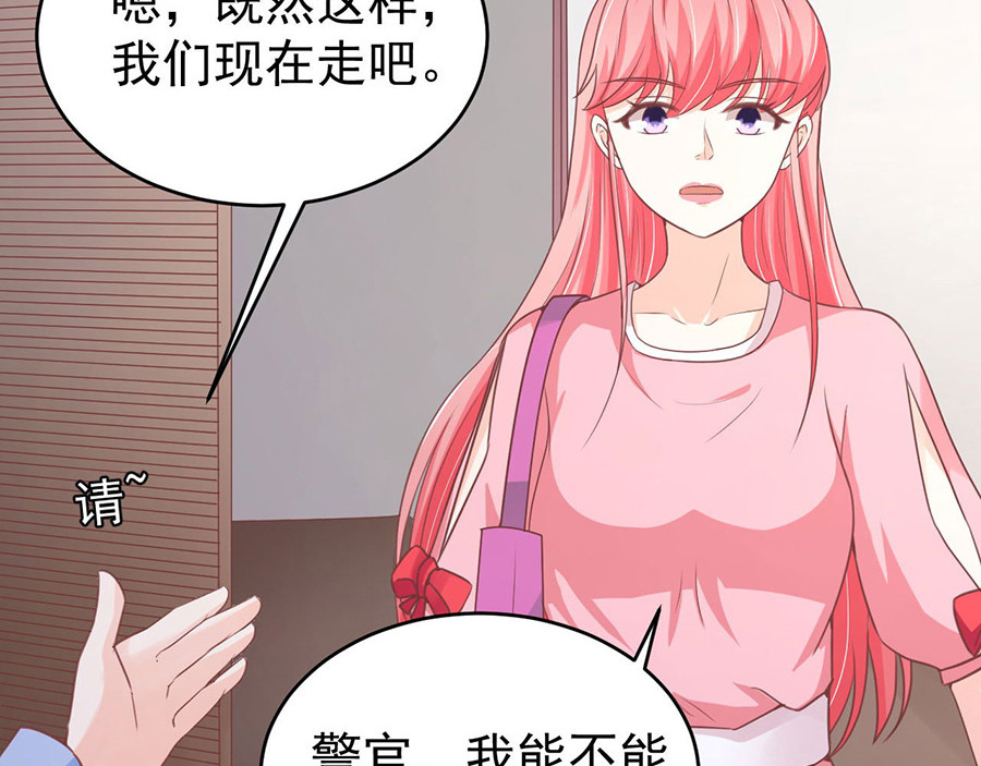第194话 第 38 页