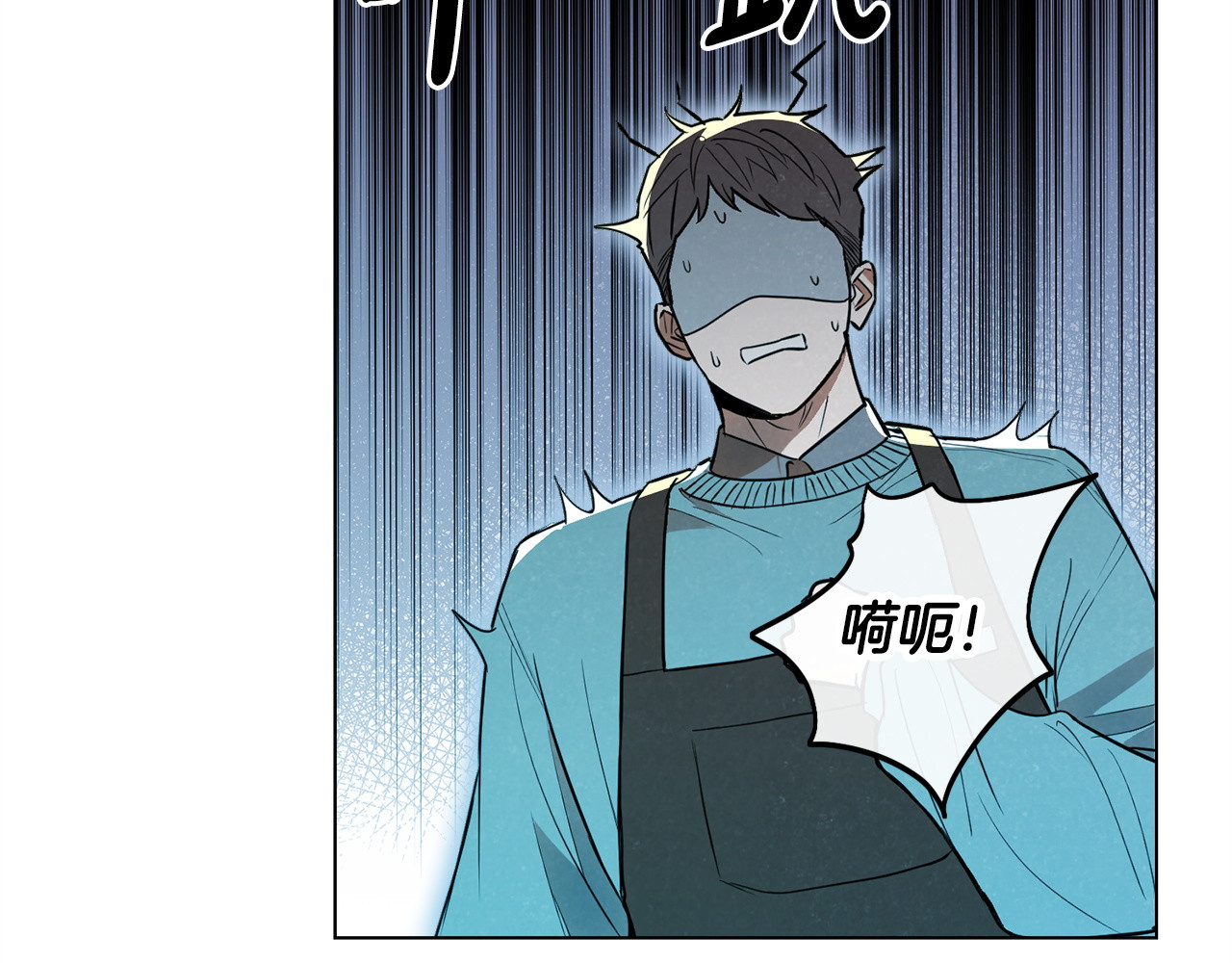 第45话 别离开我 第 26 页