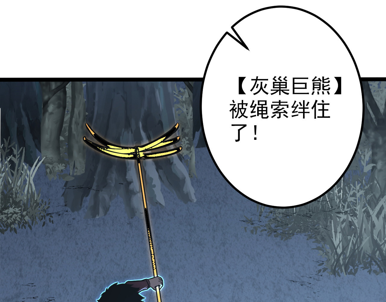 128 暗助好友 第 28 页
