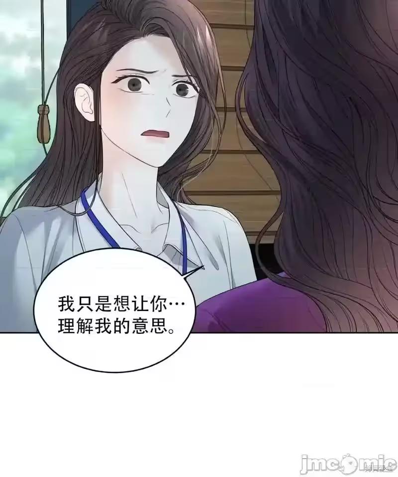 第7话 第 58 页