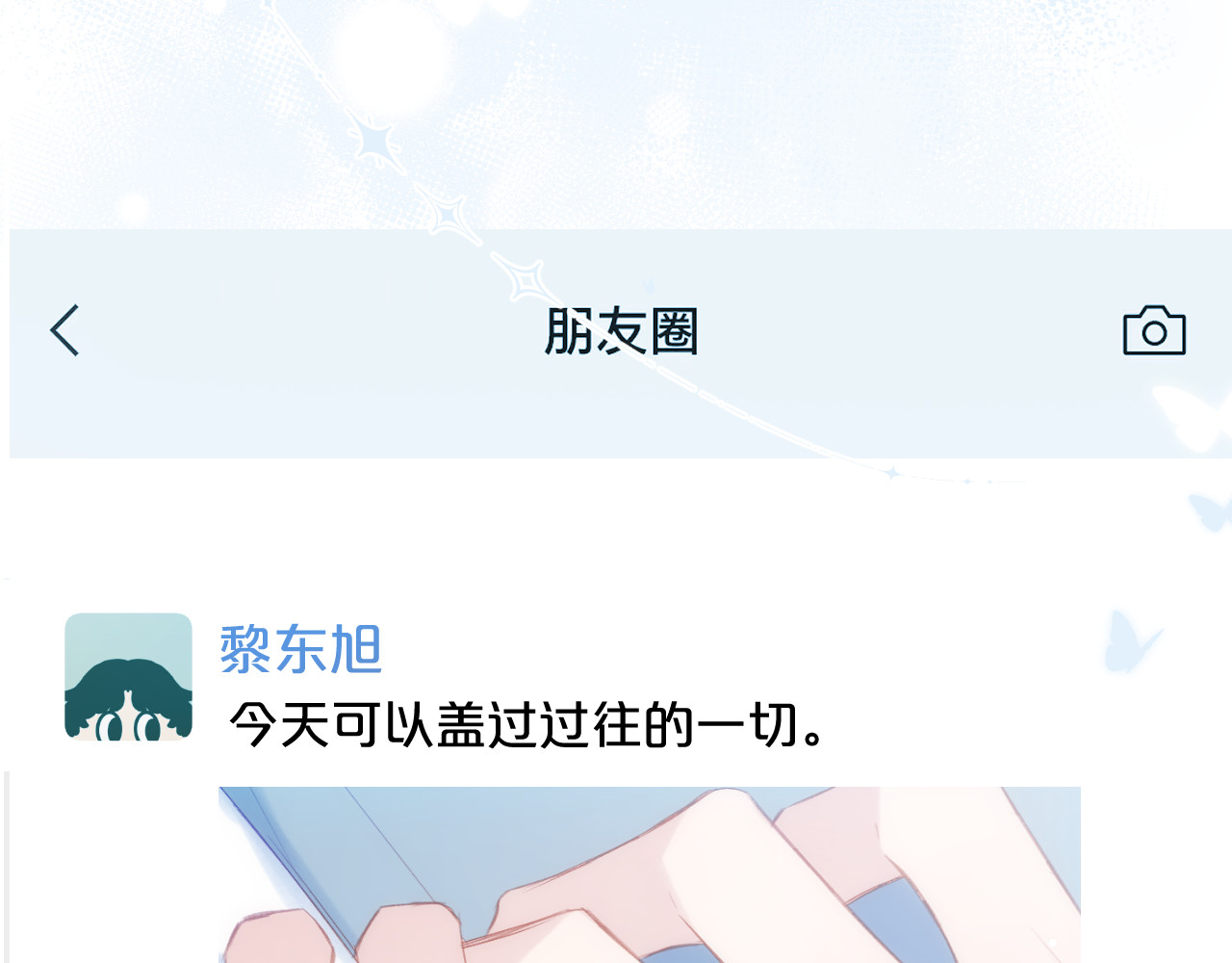 第95话 小皮筋超进化！ 第 136 页