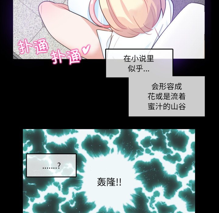 第7话 第 32 页
