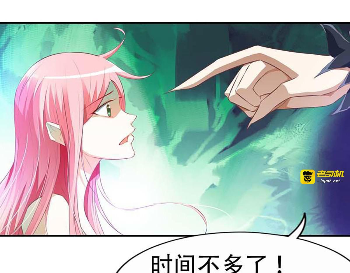 第1话 第 49 页