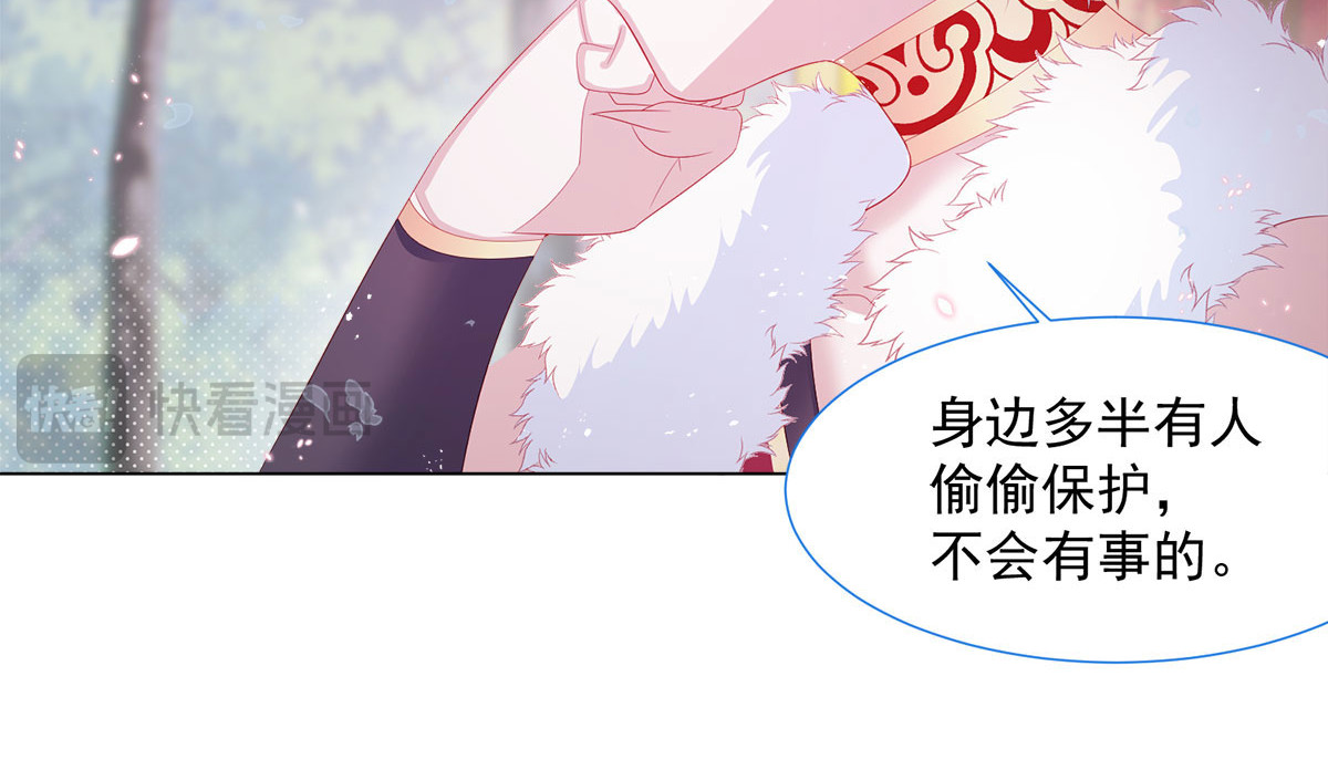 第17话 第 78 页