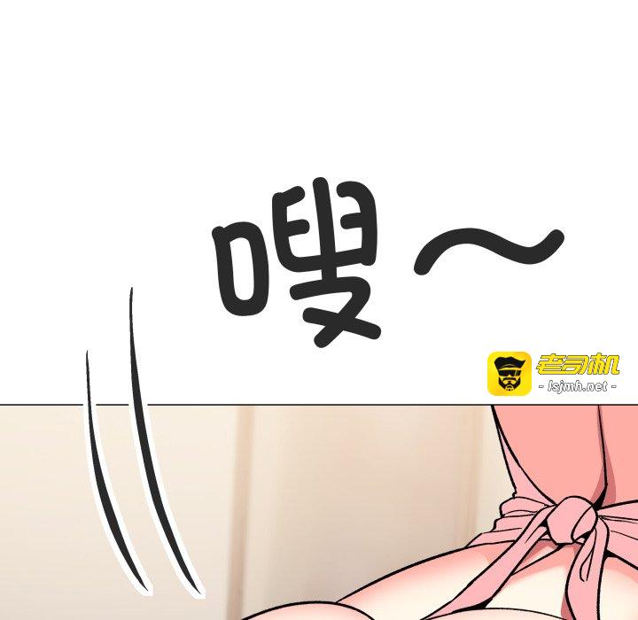 第56话 第 67 页
