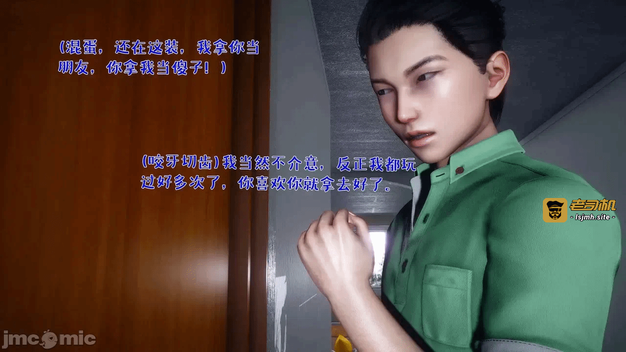 第一话 第 467 页