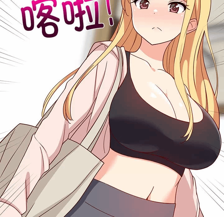 第21话 第 14 页