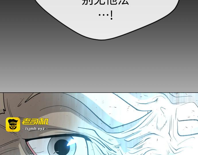第二季 第28话 第 171 页