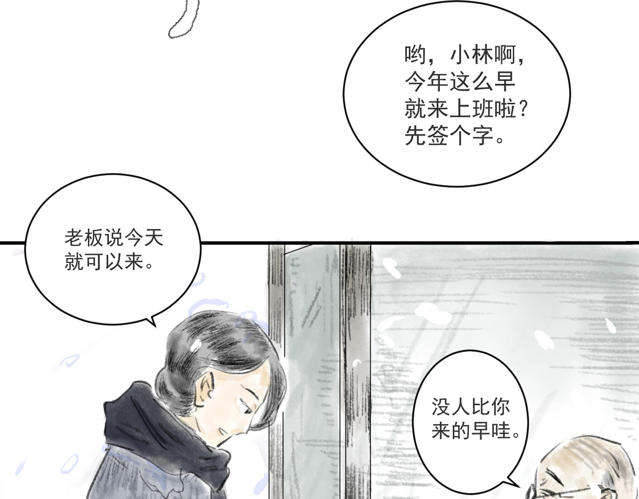 短篇 第 22 页