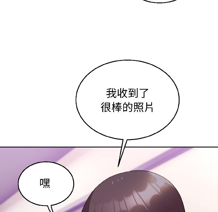 第26话 第 78 页