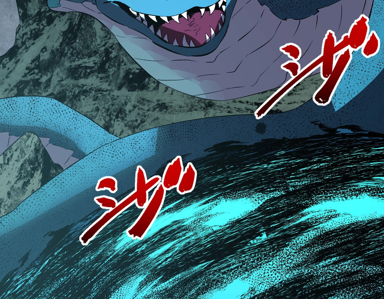 第61话 噬魂兽的幻境！ 第 57 页