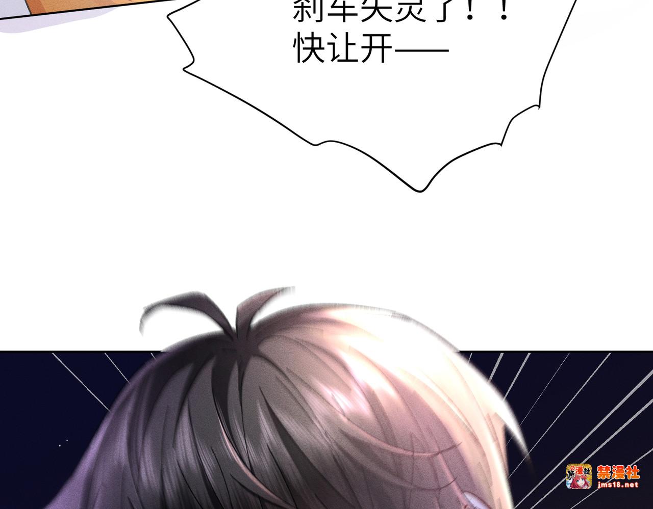 第1话：我自由了！ 第 237 页