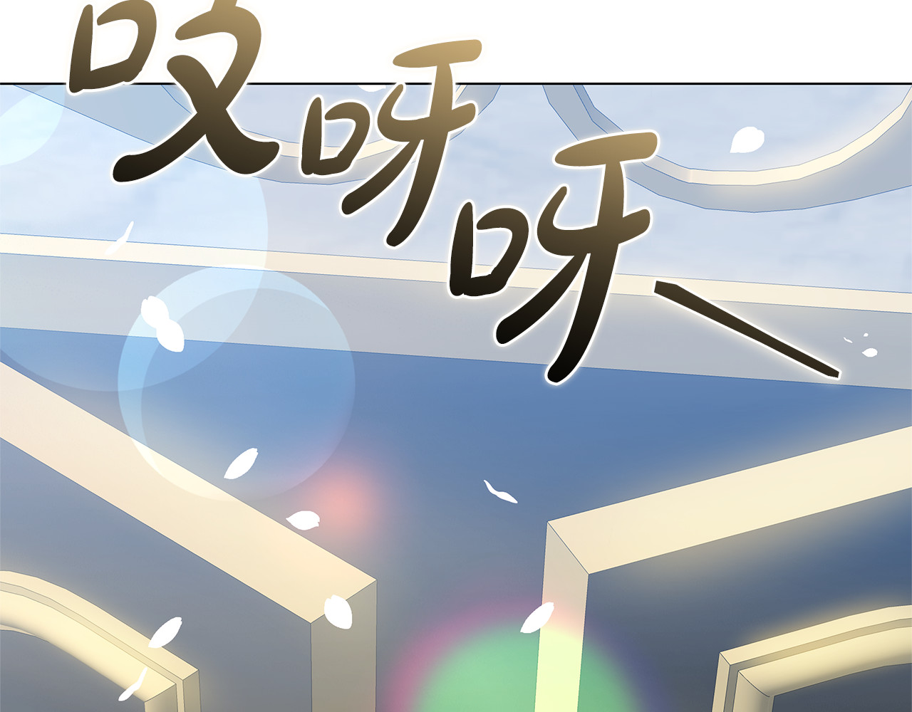 第87话 本来就好看 第 12 页
