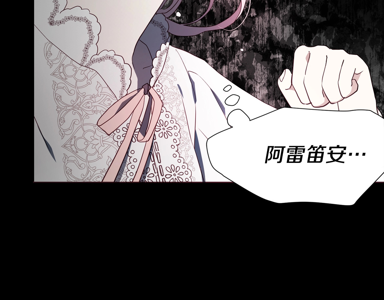 第38话 腿软 第 154 页