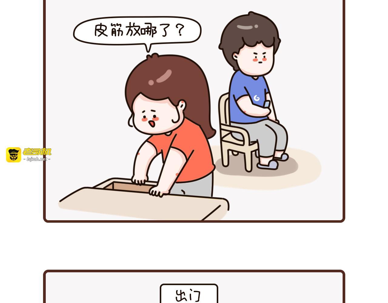 31-33话 第 15 页