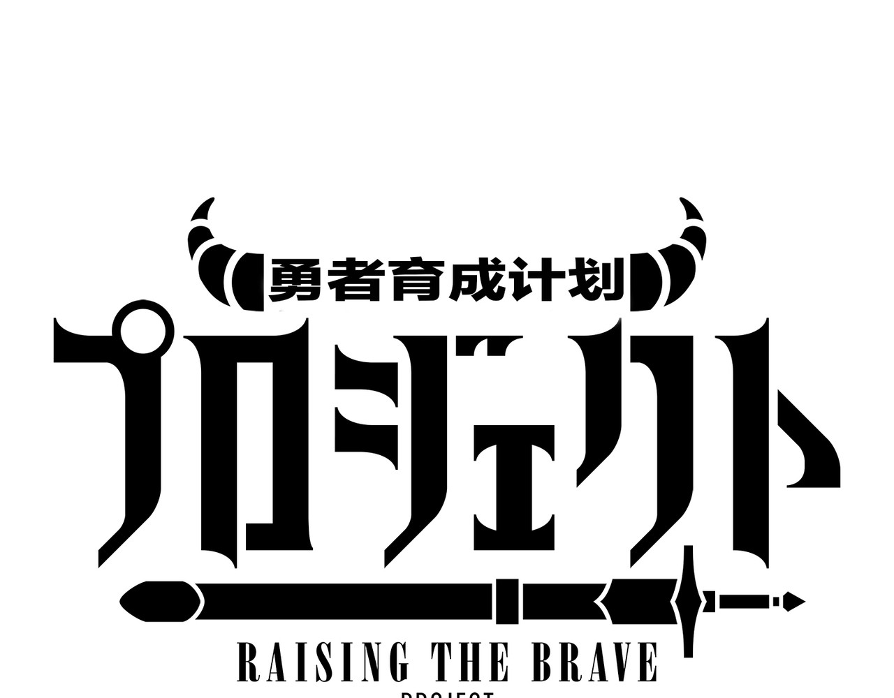 第58话 第 204 页