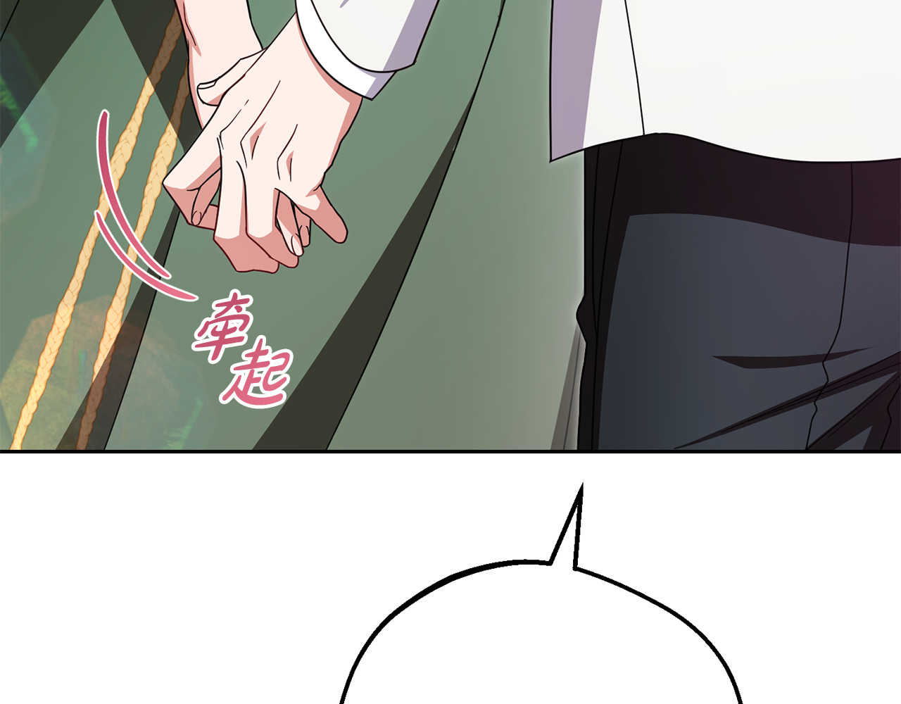 第102话 送苹果派 第 208 页