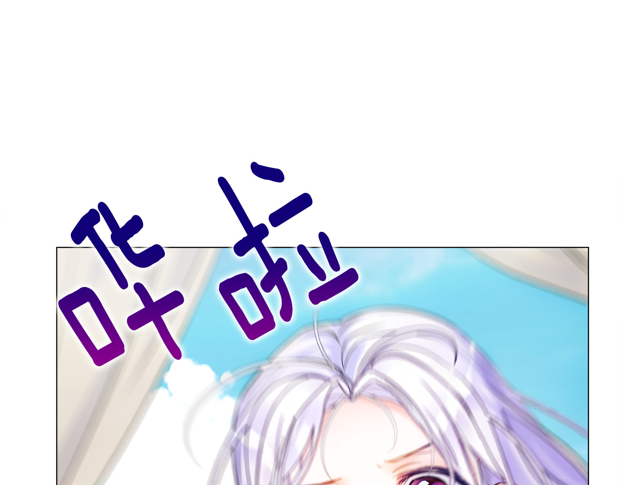 第69话 大乌龙 第 30 页