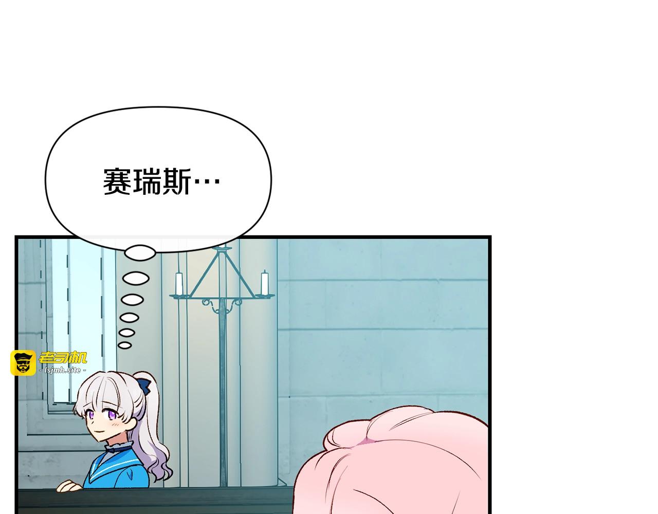 第78话 投票意外 第 153 页