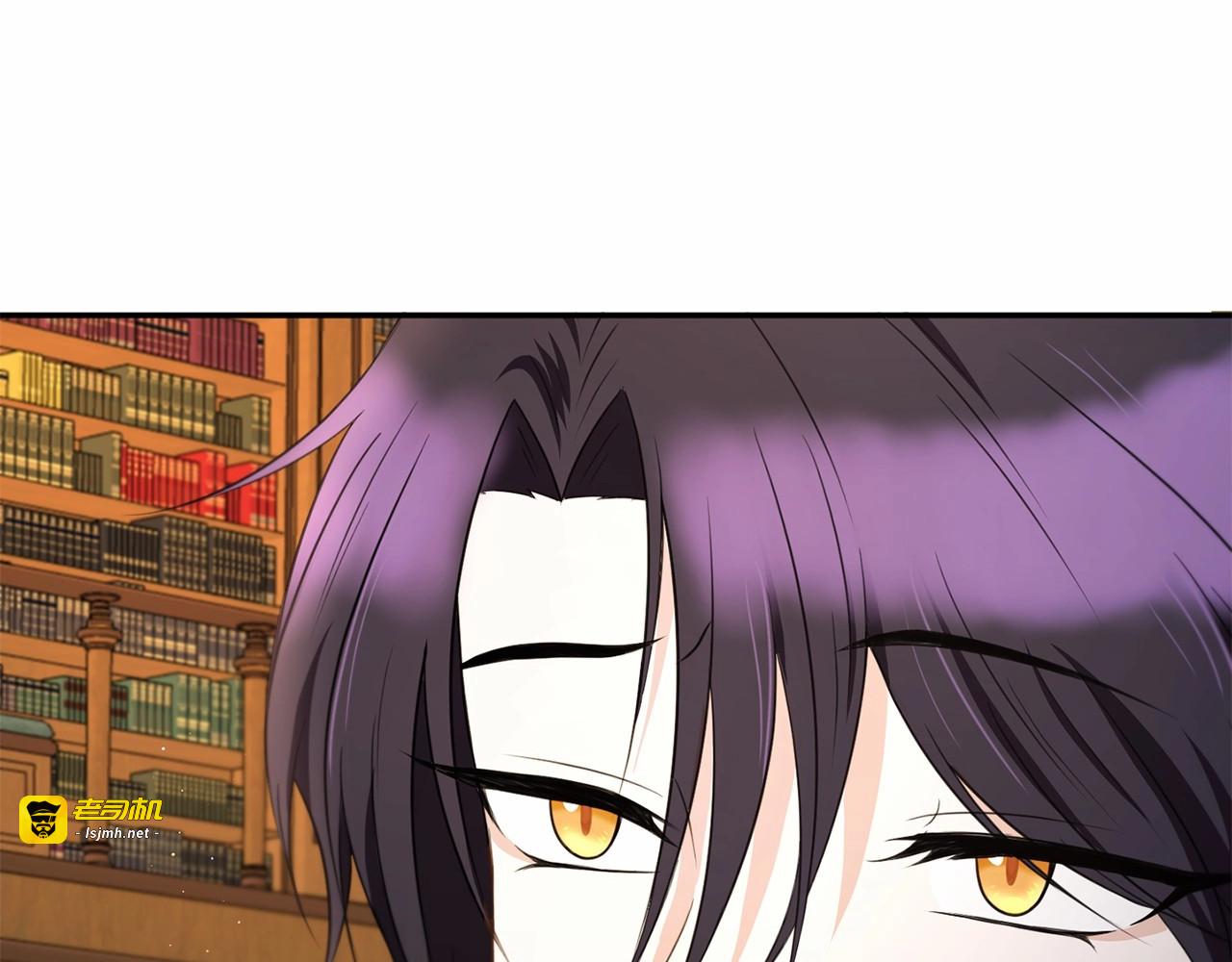 第33话 结成同盟？ 第 13 页