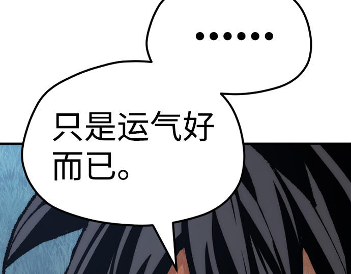 第50话 第 342 页