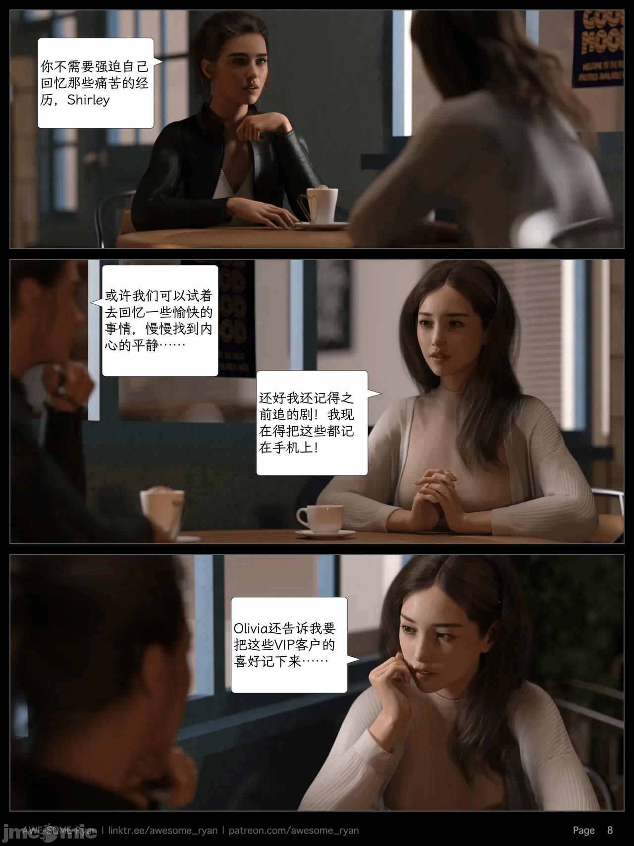 第一话 第 840 页
