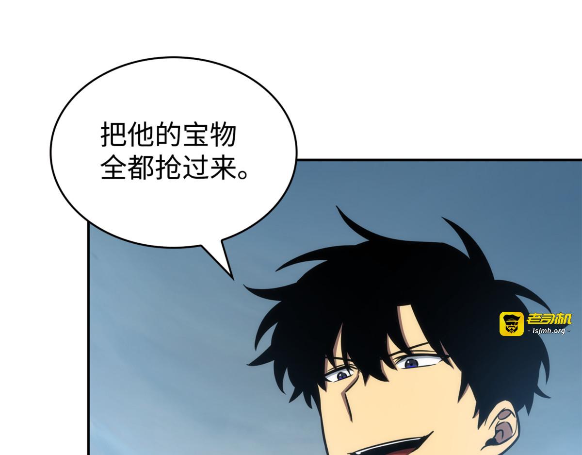 聚餐 第 105 页