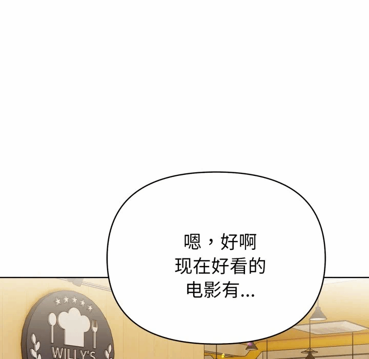 第25话 第 62 页