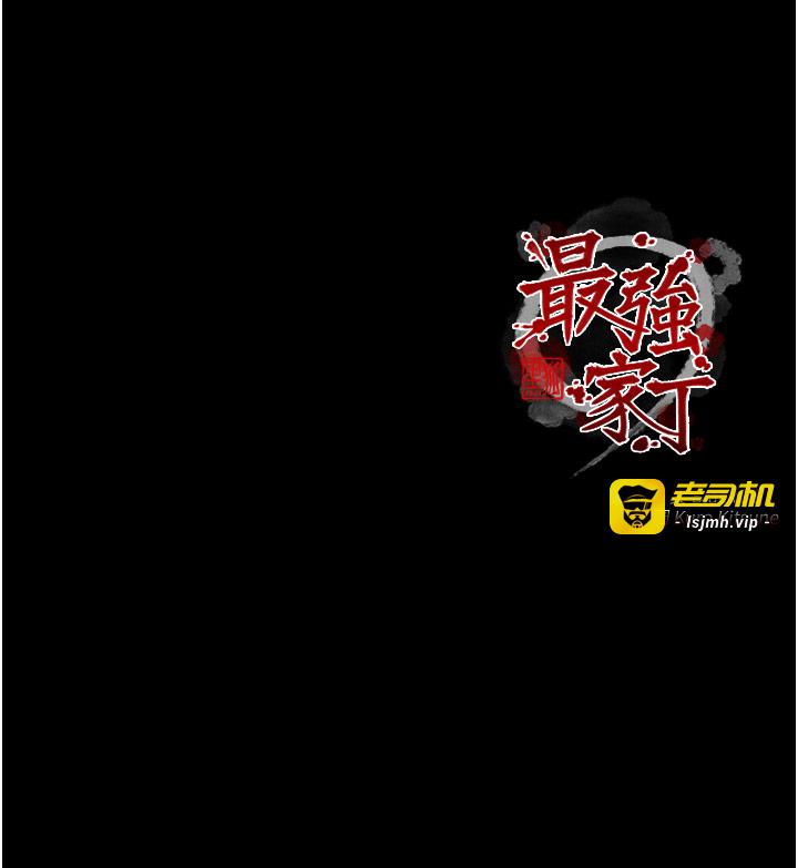 第38话 - 一夜沦为母猪 第 49 页